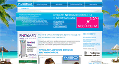 Desktop Screenshot of neo74.ru