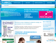 Tablet Screenshot of neo74.ru